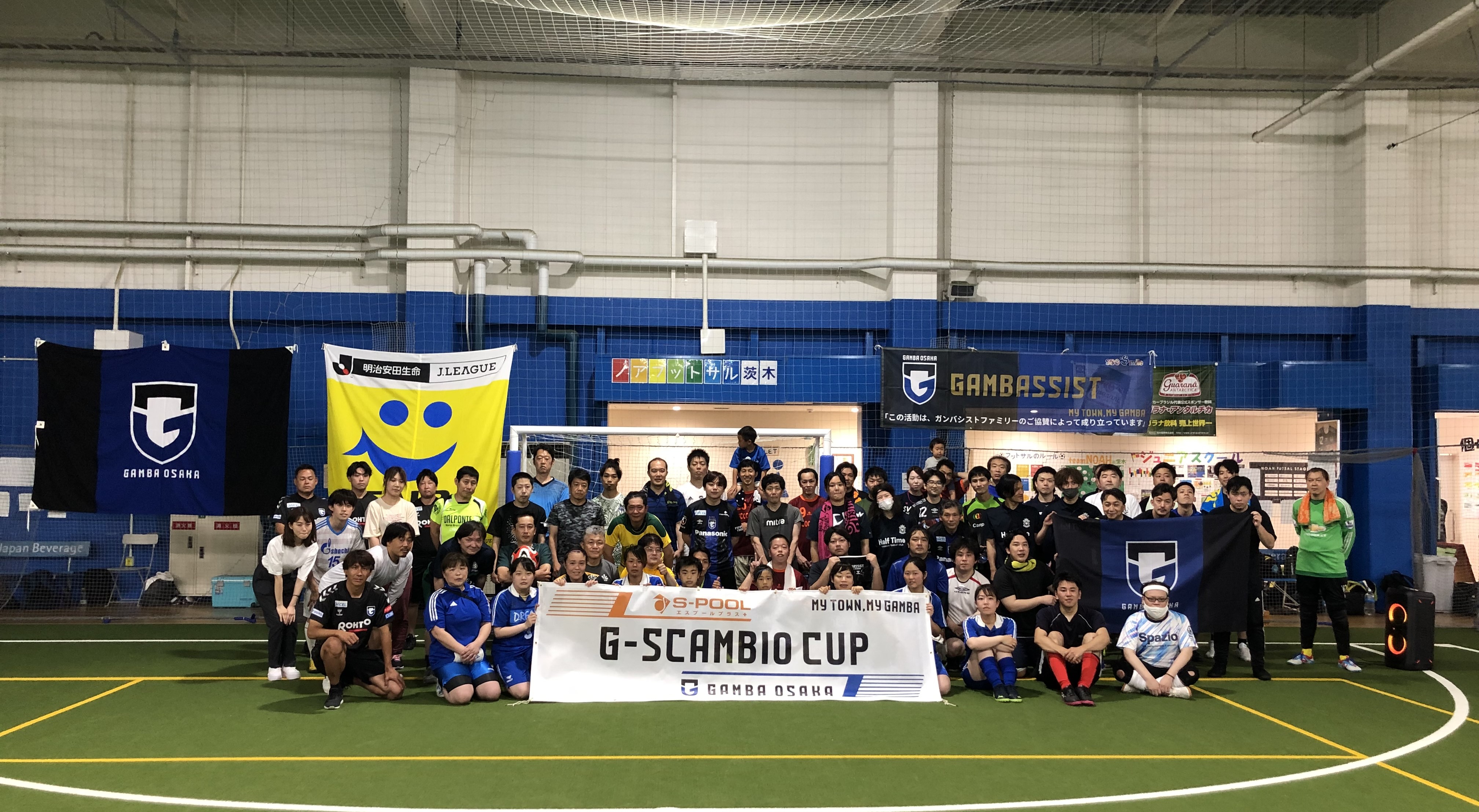 Co-sponsoring the GAMBA OSAKA Scambio Cup